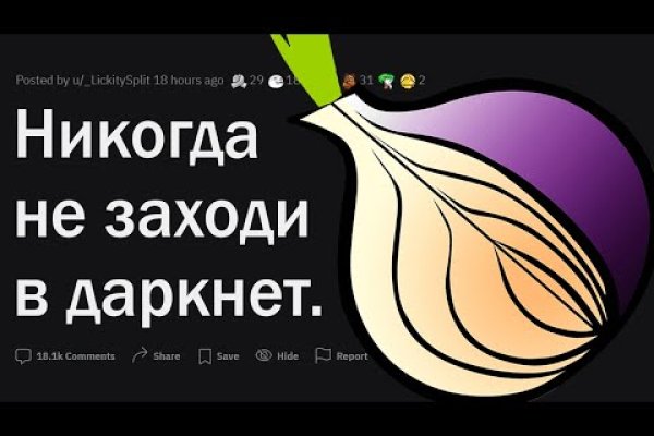 Как зайти на кракен с телефона андроид