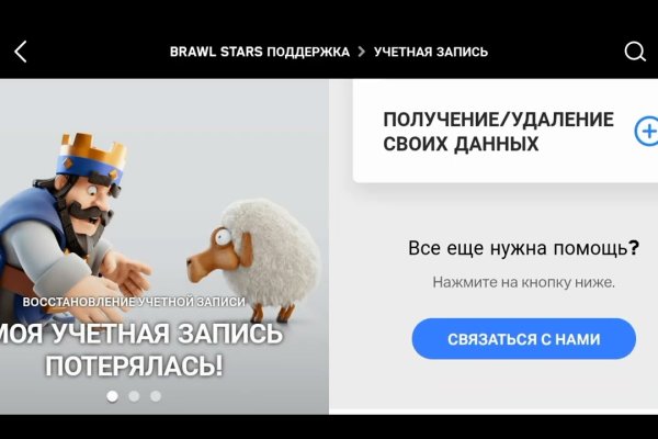 Как найти официальный сайт кракен