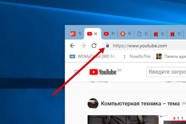 Ссылка на кракен в тор браузере kr2web in