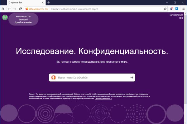 Кракен сайт 18