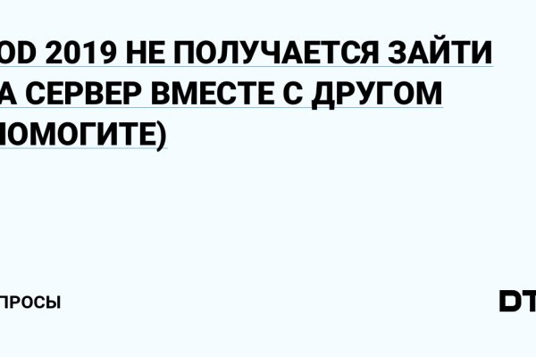 Даркнет официальный сайт на русском