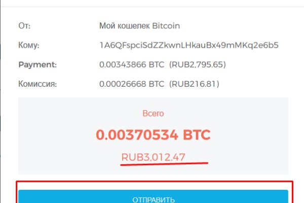 Kraken market ссылка тор