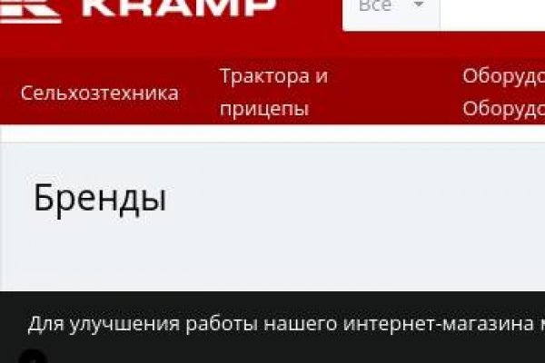 Кракен даркнет тг